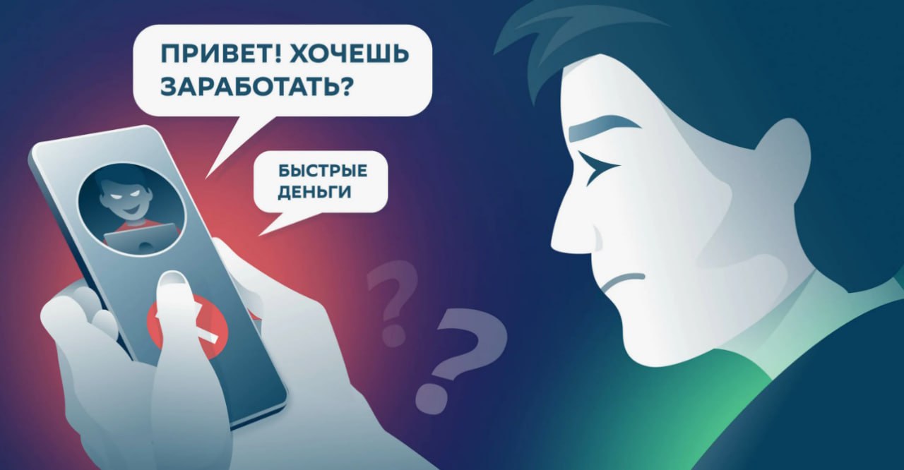 Желавшая "легкого" заработка жительница областного центра лишилась двух с половиной миллионов рублей