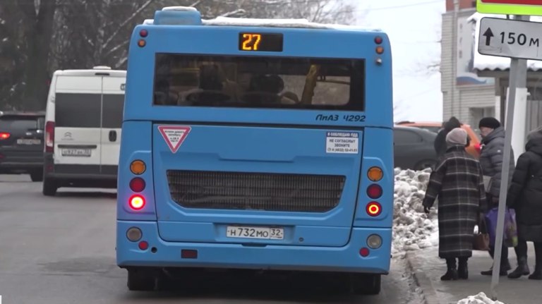 Социальный проездной на автобус и троллейбус в Брянске подорожает до 550 рублей