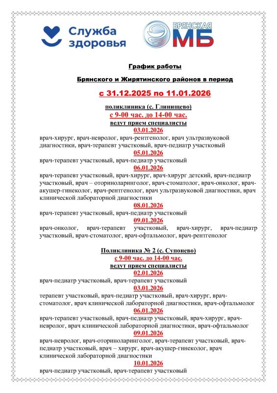 ��������� ������ ��������� ������!