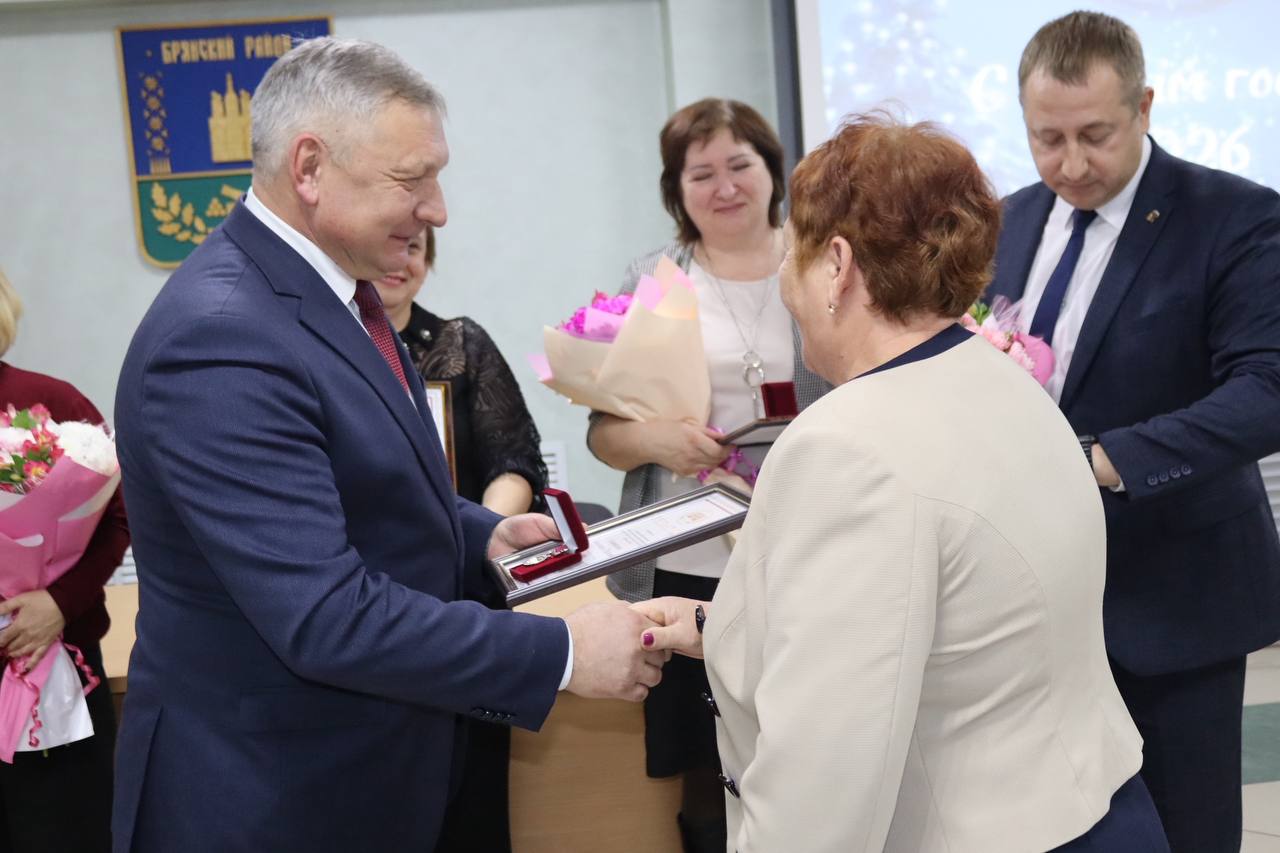 В Брянском районе чествовали лучших педагогов В Брянском районе чествовали лучших педагогов