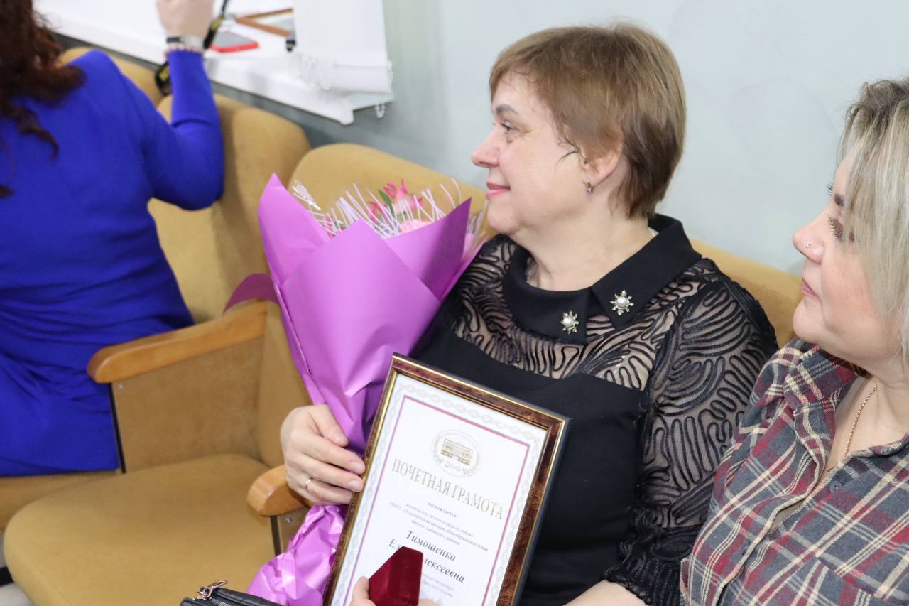 В Брянском районе чествовали лучших педагогов В Брянском районе чествовали лучших педагогов