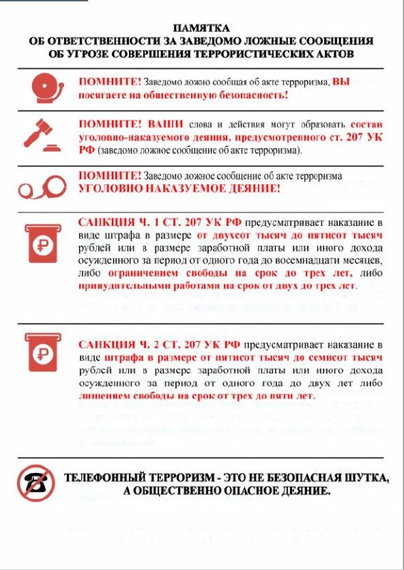 ������� �� ��������������� �� �������� ������ ���������