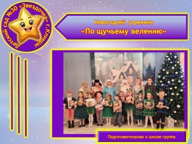 25 ������� 2025 ���� � ����� � ������� ��� �30 ��������� � ������������� ���������������� � ����� ������ ������ ���������� �������� ��� ������� ��������