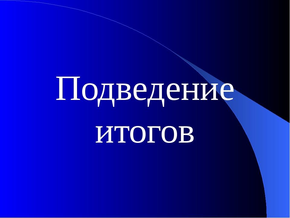 Подвели итоги развития промышленного производства и сельского хозяйства Клинцовского района за 2025 год (цифры за 9 месяцев 2025 года)