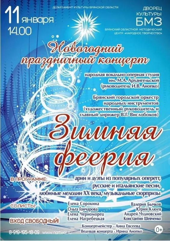 11 ������ � 14.00 �� ������ �������� ��� ��������� ���������� ������������� ������ ��������� ���������� ��������� ����������� ���������� ������� �������� ��������-������� ������ ����� �.�. ������������� ������� �������