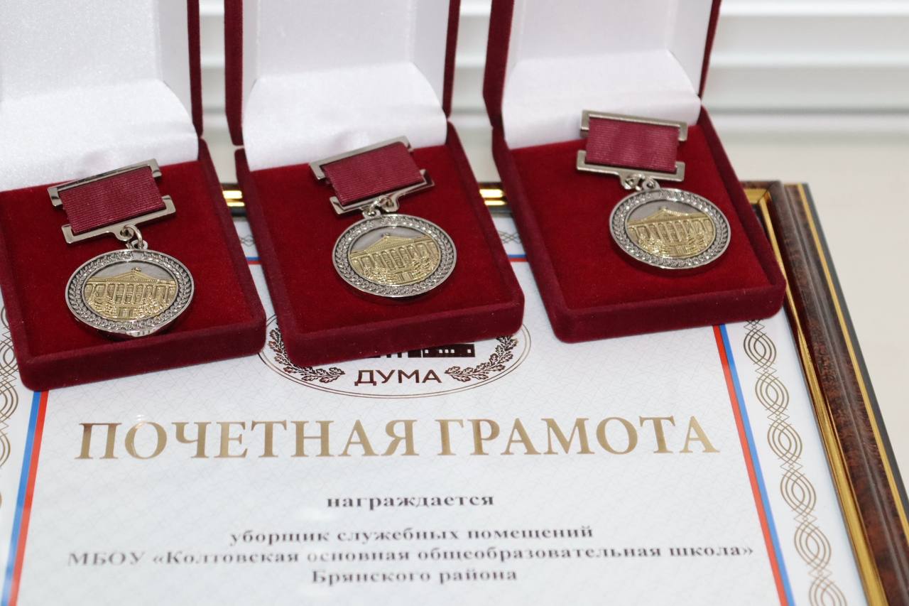 В Брянском районе чествовали лучших педагогов