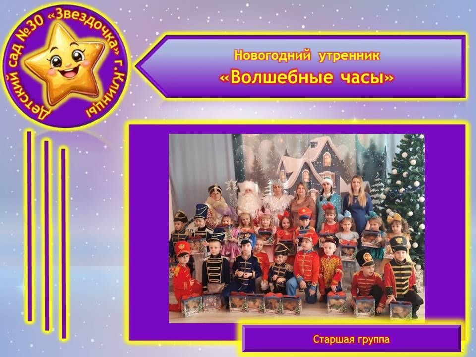 ����� ��� � ����� �������, ������, ��������� ��������, ������� ���� � ������ ����, � ������ �����