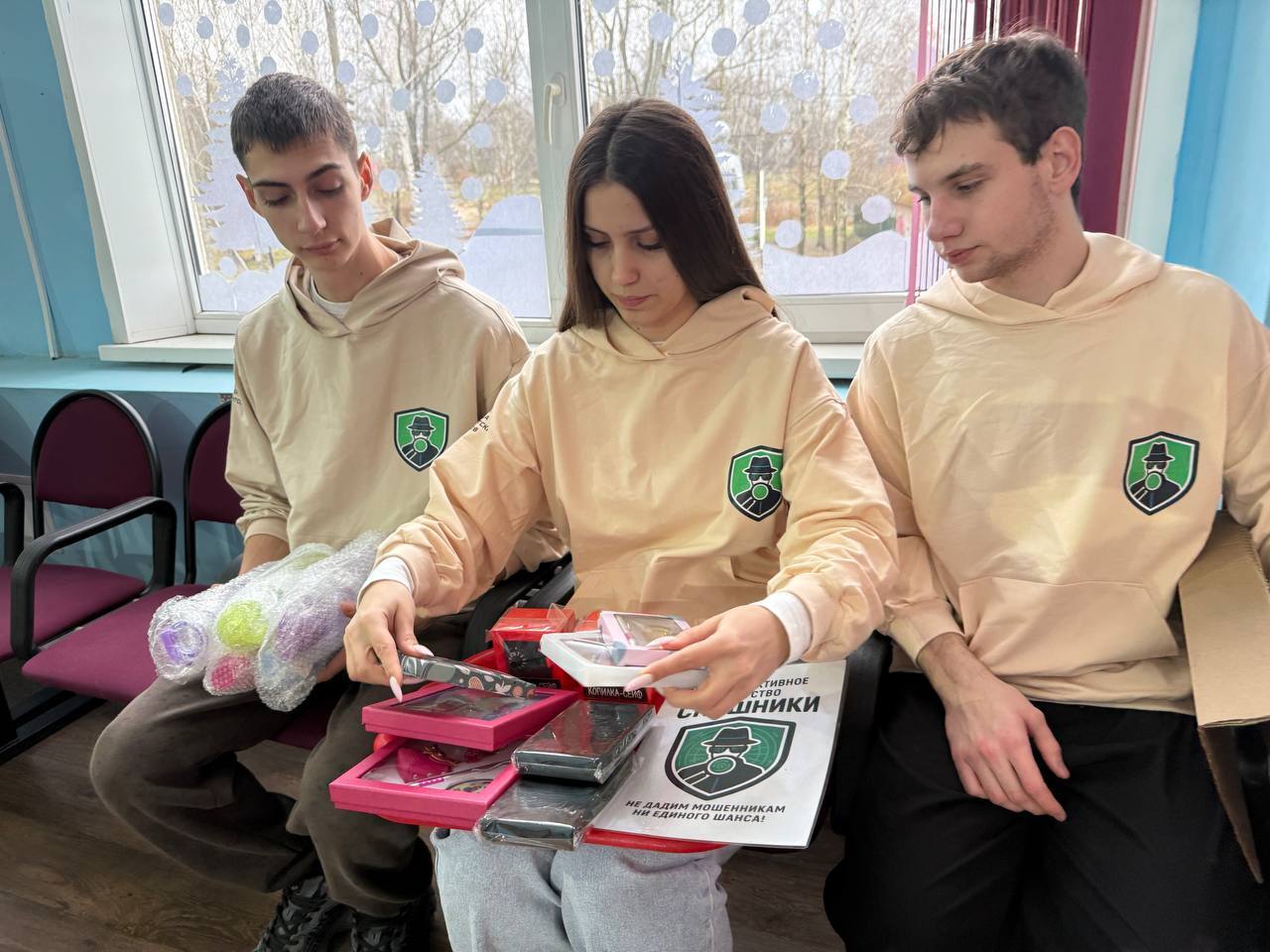 В канун новогодних праздников в новозыбковском кибердетективном агентстве СПО прошло мероприятие, завершающее итоги первого крупного расследования сезона В канун новогодних праздников в новозыбковском кибердетективном агентстве СПО прошло мероприятие, завершающее итоги первого крупного расследования сезона