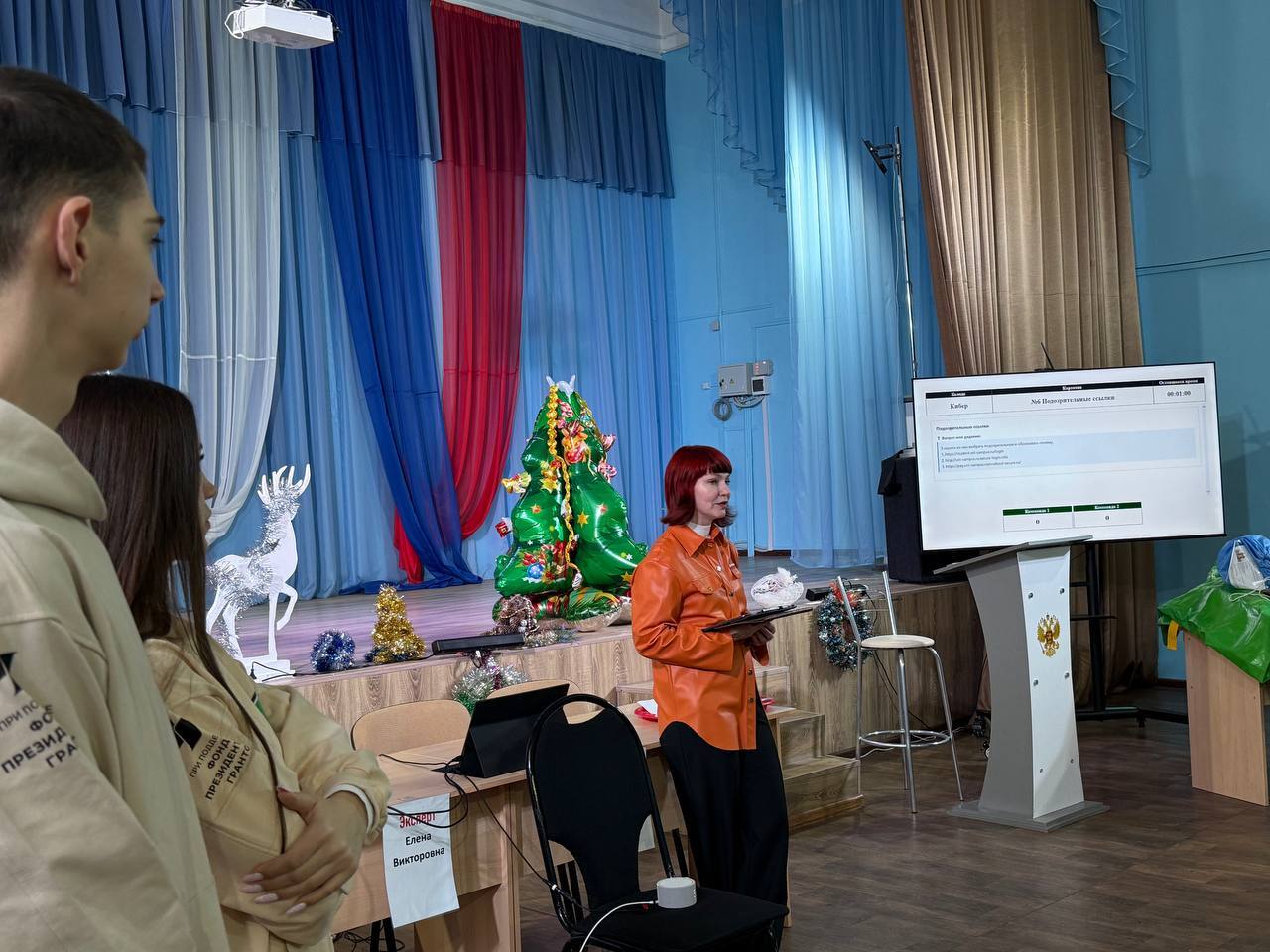 В канун новогодних праздников в новозыбковском кибердетективном агентстве СПО прошло мероприятие, завершающее итоги первого крупного расследования сезона В канун новогодних праздников в новозыбковском кибердетективном агентстве СПО прошло мероприятие, завершающее итоги первого крупного расследования сезона