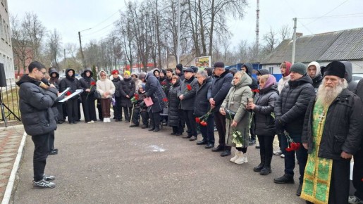 25 января состоялось скорбное событие – торжественное открытие мемориальных досок в честь выпускников Унечского техникума отраслевых технологий и транспорта им.Героя России А.В.Рассказа, отдавших свои жизни в ходе...