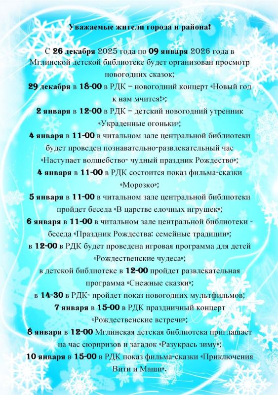 ����� ���������� ����������� � 26 ������� �� 10 ������