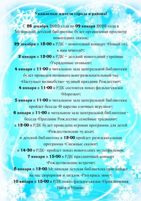 ����� ���������� ����������� � 26 ������� �� 10 ������