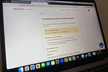 ��� ����������� �������� ��������� ����������: 300 ��������� ������ � ����� ��� �������