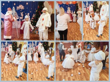 В МБДОУ - детский сад №23 «Снегирёк» 24 декабря 2025 года царила настоящая новогодняя сказка — свой первый утренник отпраздновала 1 младшая группа