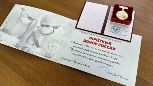 ������ "�������� ����� ������" ��������� 25 ������� �������� �������