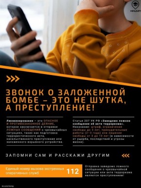 ������ � ���������� ����� � ��� �� �����, � ������������!