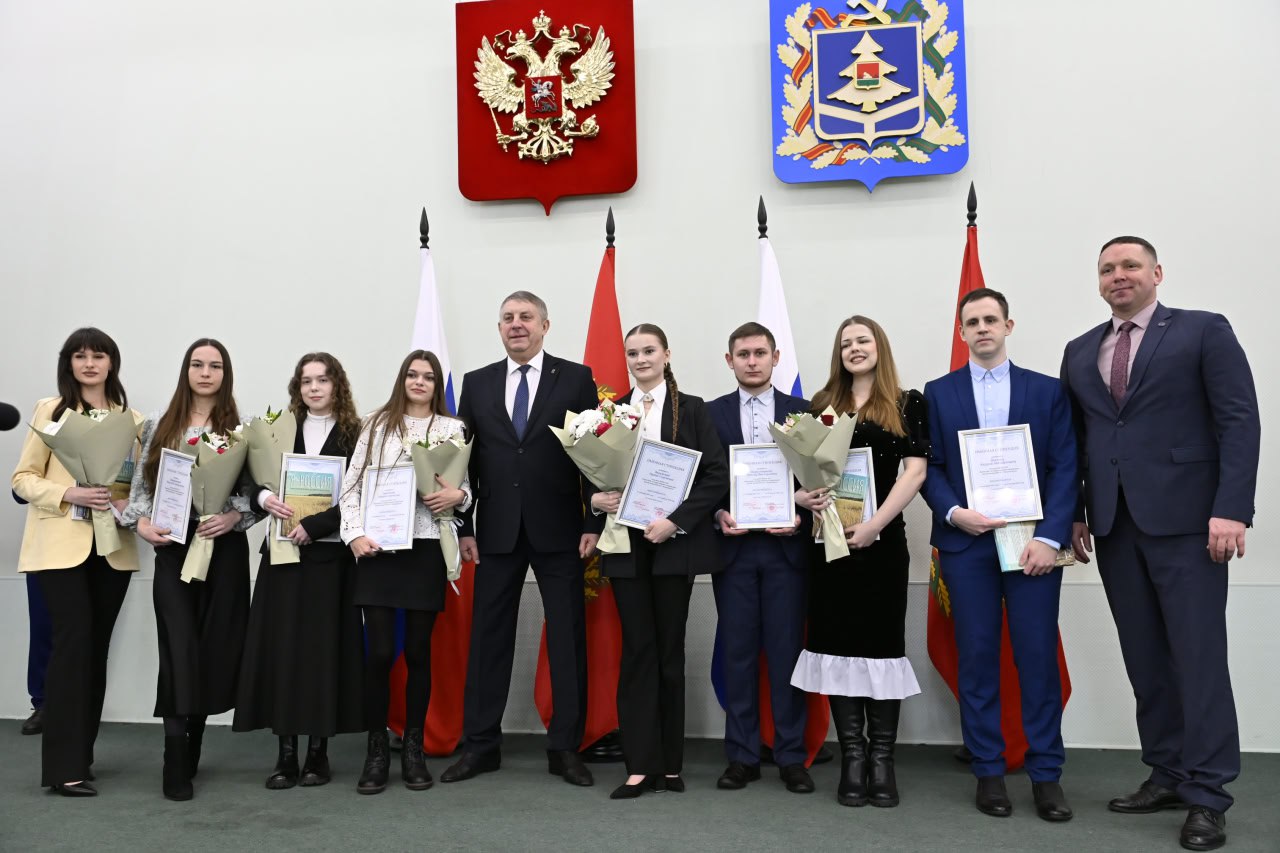 Александр Богомаз: Вручили нашей талантливой молодежи именные стипендии Правительства Брянской области и Брянской областной Думы, а также стипендии имени Петра Лукича Проскурина Александр Богомаз: Вручили нашей талантливой молодежи именные стипендии Правительства Брянской области и Брянской областной Думы, а также стипендии имени Петра Лукича Проскурина