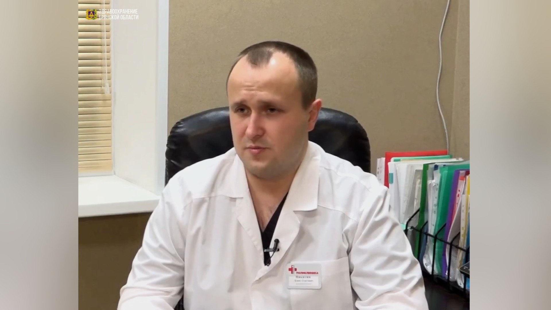 Врачи в Брянске напомнили о важности ранней диагностики рака кишечника