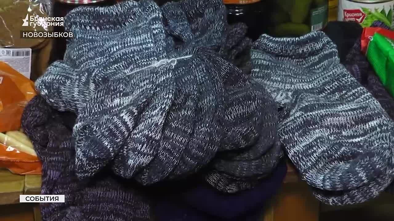 Новозыбковский комплексный центр социального обслуживания населения уже третий год оказывает поддержку военнослужащим, выполняющим задачи на территории Брянского приграничья