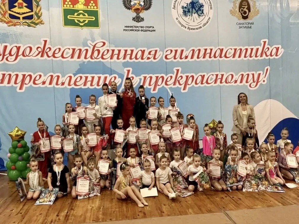 30 декабря 2025 года в спортивном зале СШ «Луч» им. В. Фридзона прошло первенство города по художественной гимнастике 30 декабря 2025 года в спортивном зале СШ «Луч» им. В. Фридзона прошло первенство города по художественной гимнастике