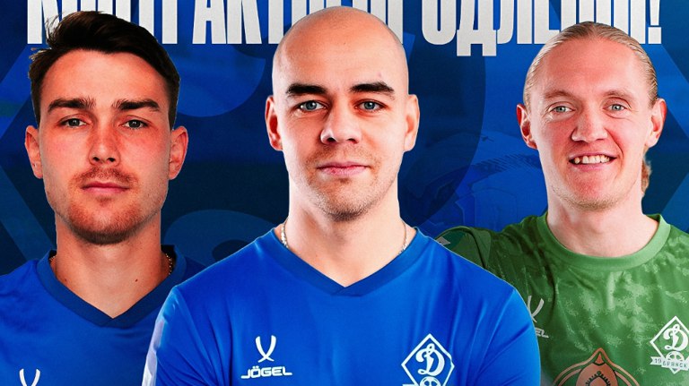 Брянское «Динамо» продлило контракты с тремя ключевыми игроками