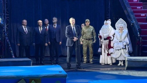 В Брянском цирке для детей участников СВО организовали вторую Губернаторскую елку