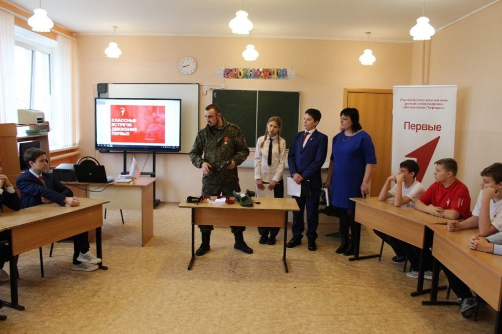 В Творишинской школе прошёл патриотический час «Участник СВО» в формате «классной встречи» В Творишинской школе прошёл патриотический час «Участник СВО» в формате «классной встречи»