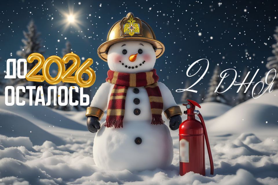 �� ������ ���� 2 ���!. � ��������������� ����� ����� �������, ��� ������ ��������� �� ������ ���� � ���������� ����� ��������� � � ����������