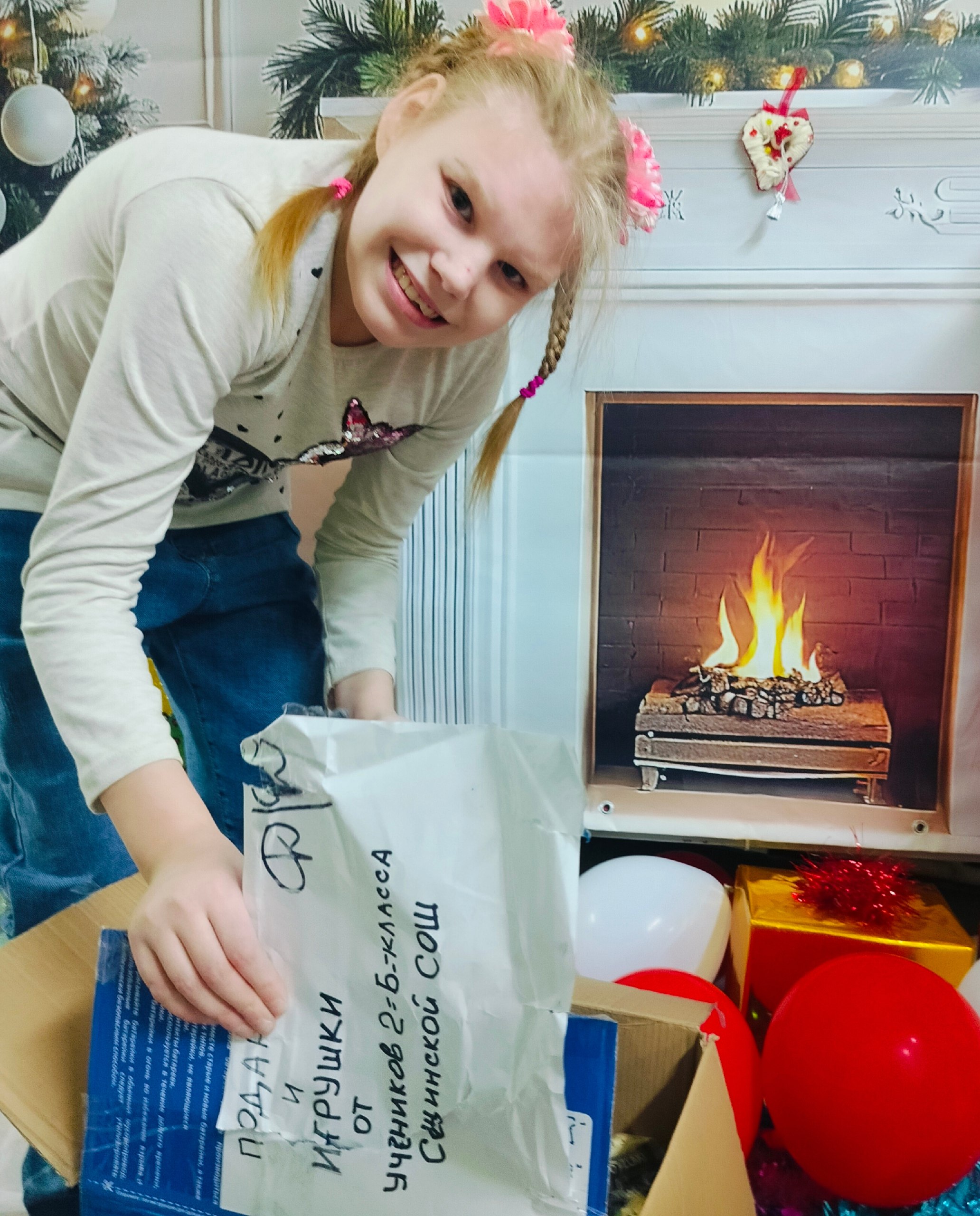 Вот и наступила пора чудес и сюрпризов Вот и наступила пора чудес и сюрпризов