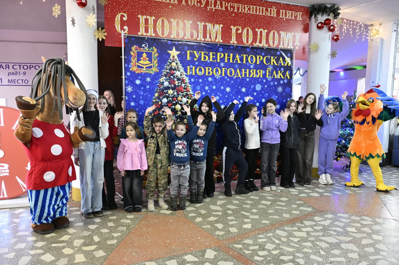 Александр Богомаз: В Брянском цирке еще одно новогоднее представление от артистов Московского государственного цирка под руководством Аскольда Запашного Александр Богомаз: В Брянском цирке еще одно новогоднее представление от артистов Московского государственного цирка под руководством Аскольда Запашного