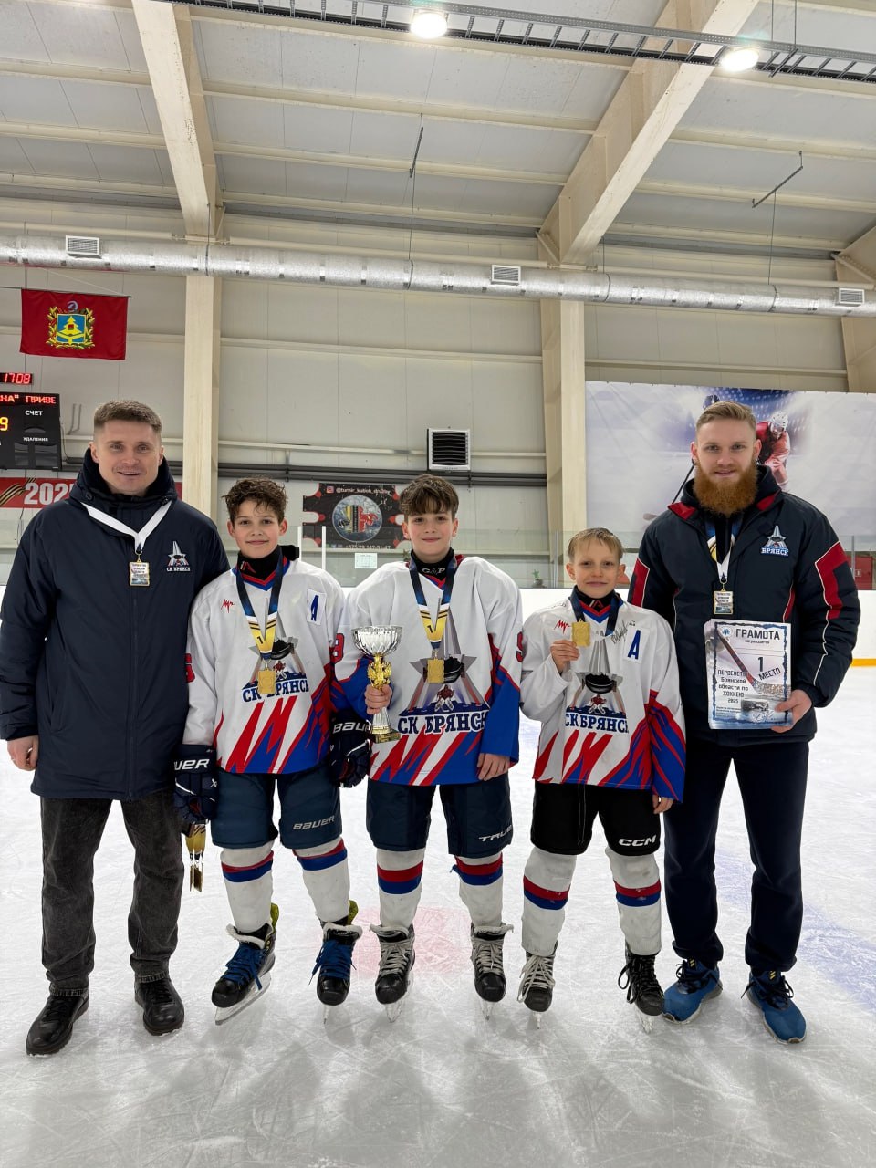 Хоккеисты СК «Брянск» — чемпионы Первенства Брянской области 2025 Хоккеисты СК «Брянск» — чемпионы Первенства Брянской области 2025