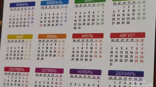 � 2026 ���� ������ �������� �������, ��� � ���� ������, ����� �������� 118 ����