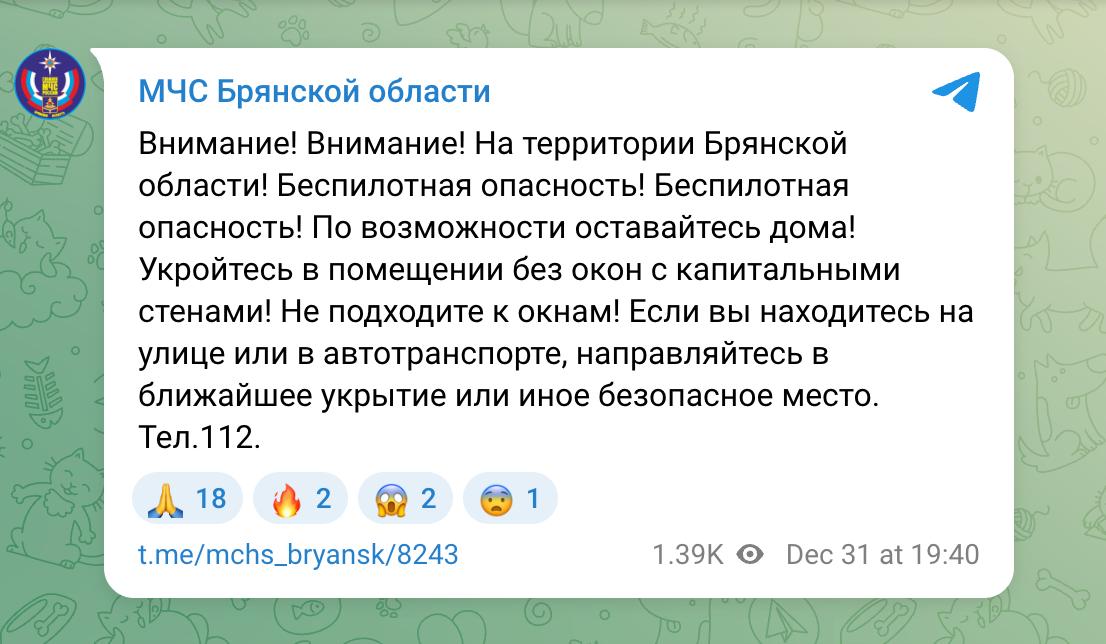 В новогоднюю ночь лучше избегать массовых скоплений людей