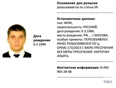 Главу террористического РДК Дениса Капустина переобъявили в розыск после того, как выяснилось, что он жив