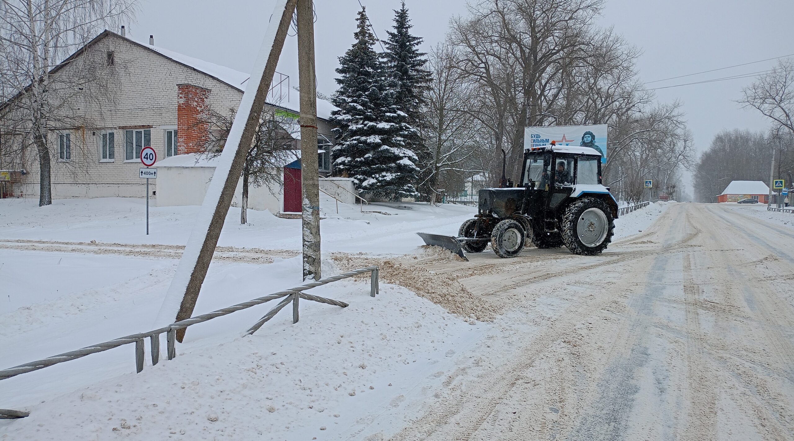 В Гордеевском районе продолжается расчистка дорог от снега