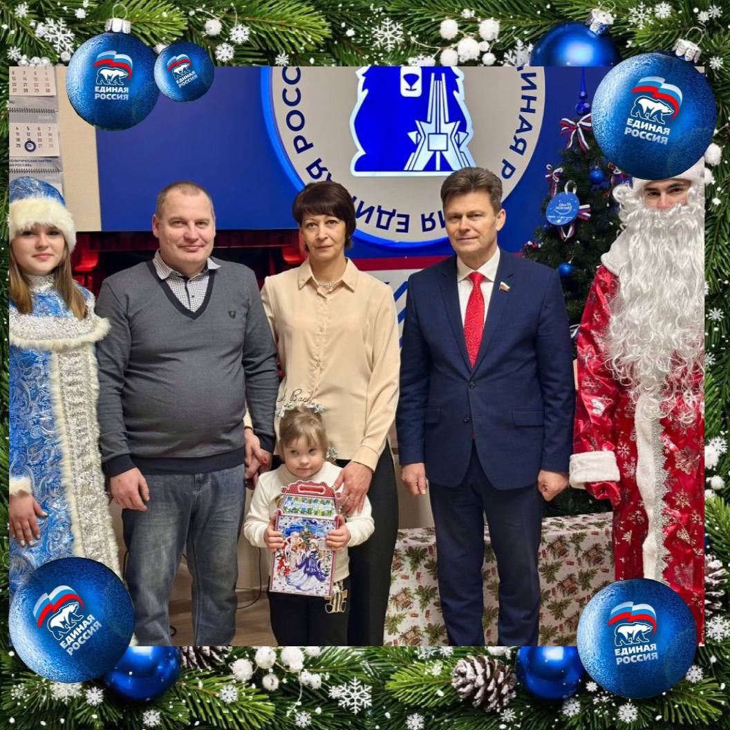 «Ёлка желаний» снова творит чудеса