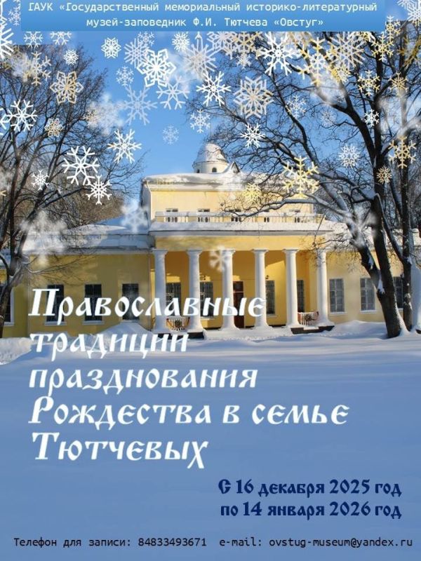 �����-���������� �. �. ������� "������" � ���� ���� ���������� ����� ���������� ���������, ������������� ���������� ��� ���������� ���� - "������������ �������� ������������ ��������� � ����� ��������"