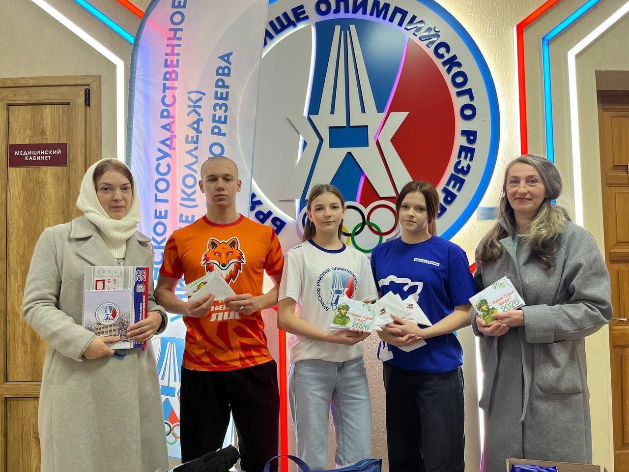 Новый год — время заботы, единства и поддержки Новый год — время заботы, единства и поддержки