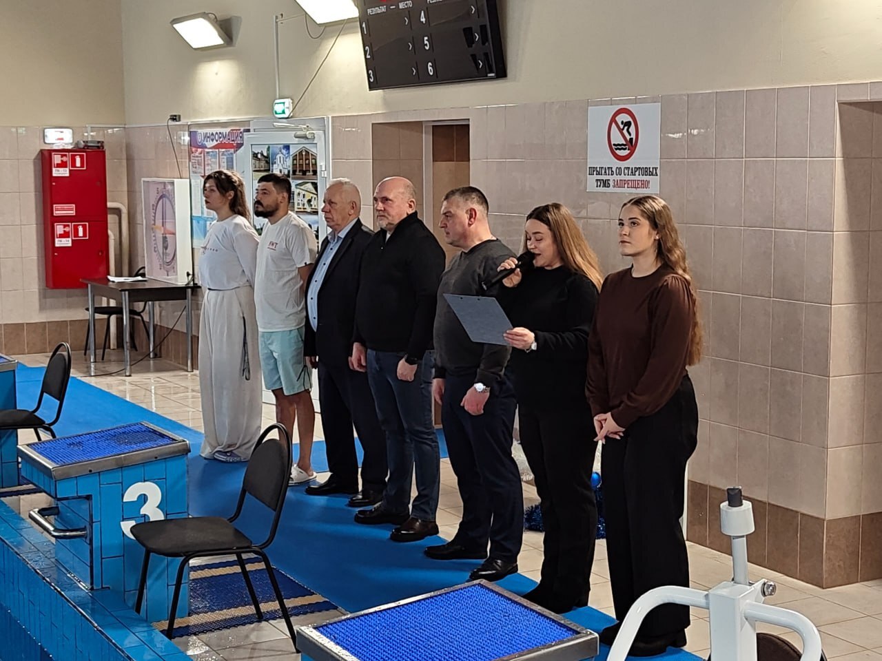 В ФСК «Олимп» г.Дятьково проходит открытый Рождественский турнир по плаванию среди юношей и девушек В ФСК «Олимп» г.Дятьково проходит открытый Рождественский турнир по плаванию среди юношей и девушек