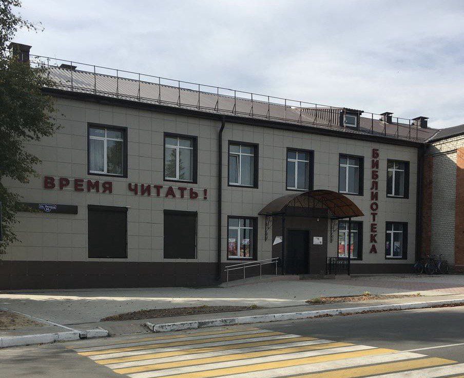 В 2025 г. рамках Регионального проекта «Семейные ценности и инфраструктура культуры (Брянская область)» государственной программы «Развитие культуры и туризма в Брянской области» проведен капитальный ремонт здания...