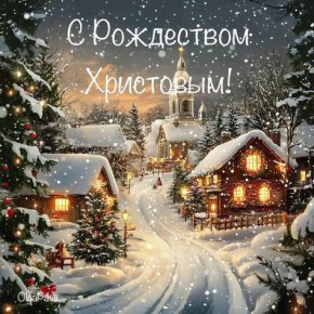 ������� �������, ������ ������������ ������! �� ���� ���� ���������� ��� � ���������� ���������!