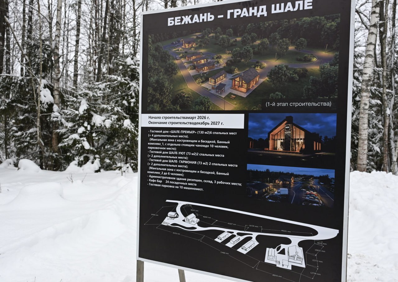 Александр Богомаз: Обсудили с помощником Президента Российской Федерации Николаем Платоновичем Патрушевым вопросы расчистки русла Десны Александр Богомаз: Обсудили с помощником Президента Российской Федерации Николаем Платоновичем Патрушевым вопросы расчистки русла Десны