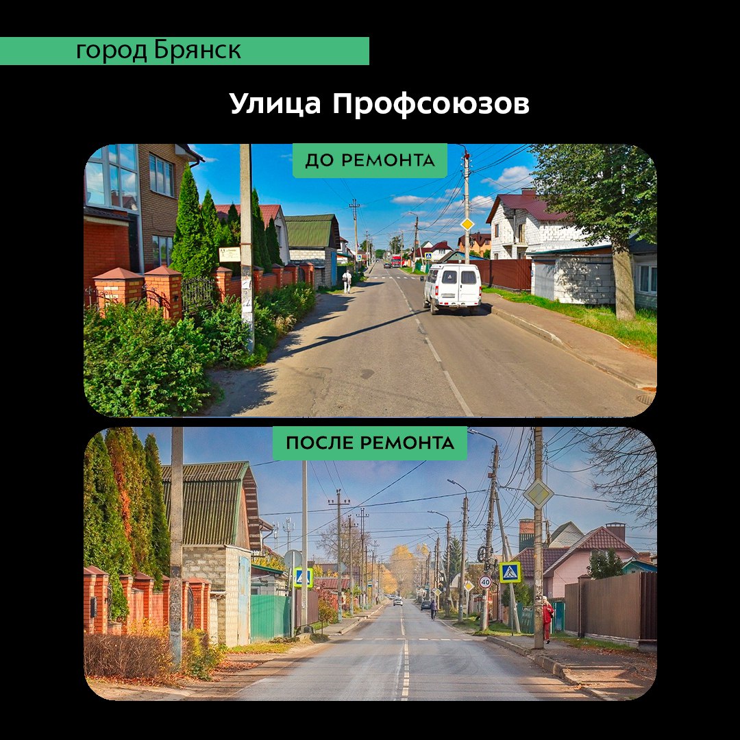 Подрядные организации Управления автомобильных дорог Брянской области ведут круглосуточные работы по очистке региональных и межмуниципальных автодорог от снега и обработке их песко-соляной смесью Подрядные организации Управления автомобильных дорог Брянской области ведут круглосуточные работы по очистке региональных и межмуниципальных автодорог от снега и обработке их песко-соляной смесью