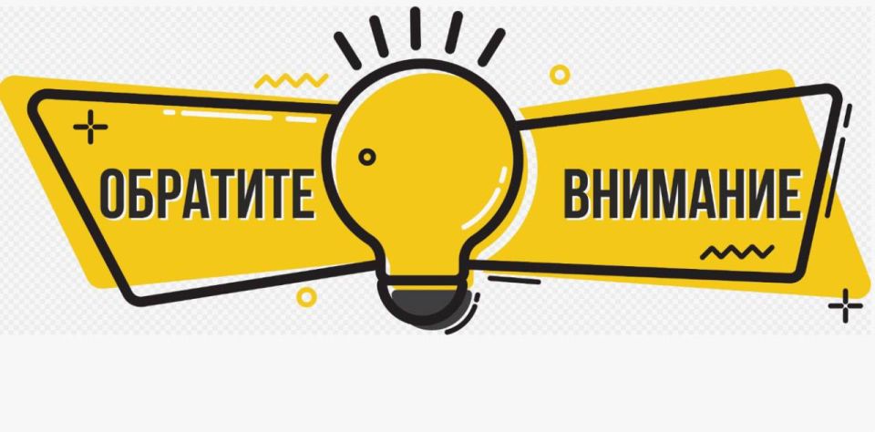 ��������� �����: ��������� ������ �.�. ������� � ����������� ������!