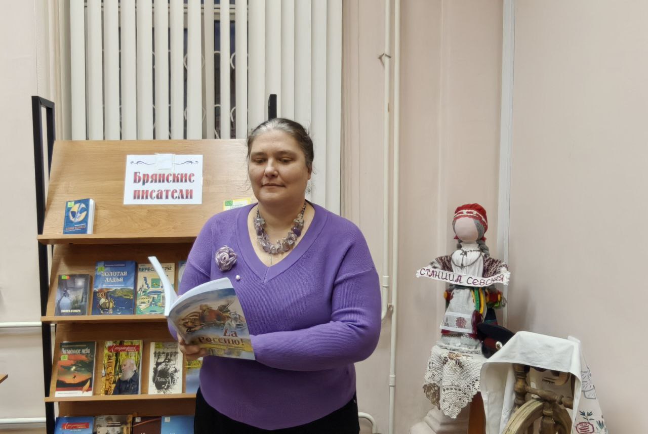 Круглый стол в честь 65-летия со дня рождения брянского поэта Владимира Евгеньевича Сорочкина Круглый стол в честь 65-летия со дня рождения брянского поэта Владимира Евгеньевича Сорочкина