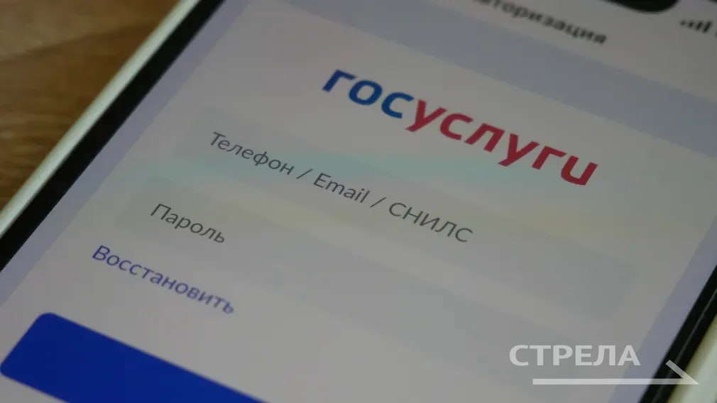 Жители Брянской области могут оценить преимущества обновленного сервиса «Госуслуги. Дом»