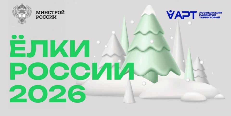 ��������� ��������� �������� ���� ������ 2026!