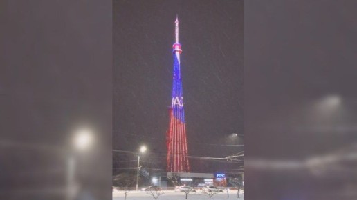 Брянская телебашня эффектно поздравила прокуроров с профессиональным праздником