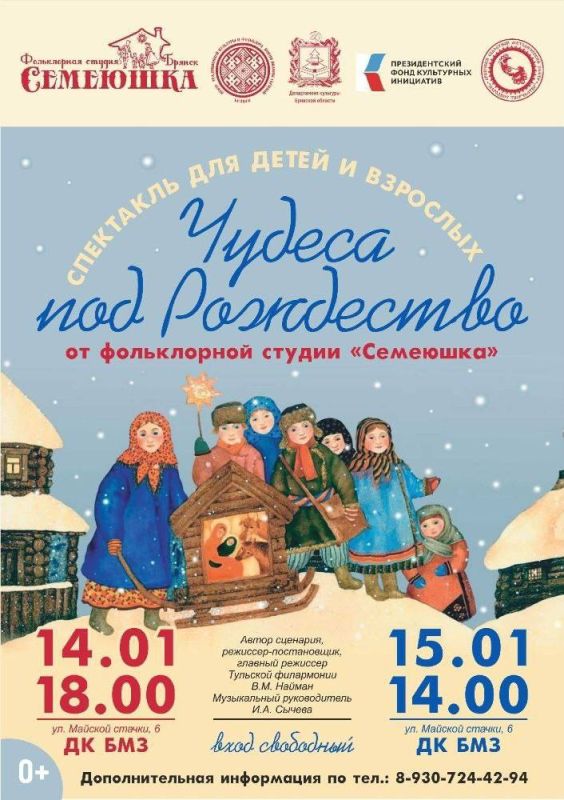 14 ������ (18.00) � 15 ������ (14.00) �� ������ �������� ��� ������ ��������� ���������� ��������� ���������� �������������� ��������� ��� ����� � �������� ������� ��� ���������