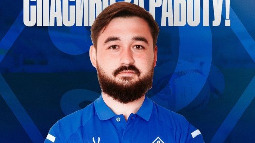Брянское «Динамо» покинул тренер по физподготовке